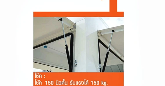 รูปภาพ ดีเอฟเอสเค ตงฟง มอเตอร์ส DFSK Saver Standard ปี 2014
