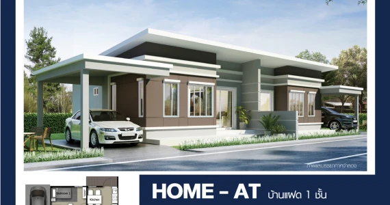 รูปภาพ บ้านชีวา โฮม (Baan Chiva Home)