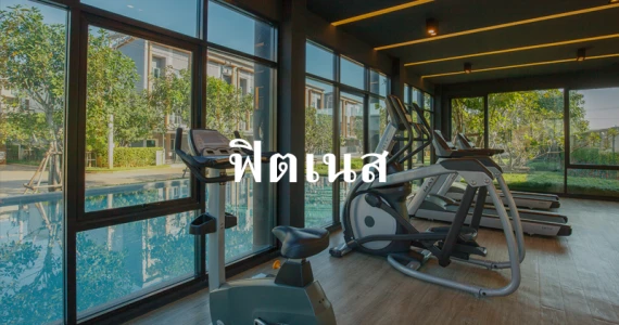 รูปภาพ ทาวน์ อเวนิว สองแคว-พิษณุโลก (Town Avenue Songkwae-Phitsanuloke)