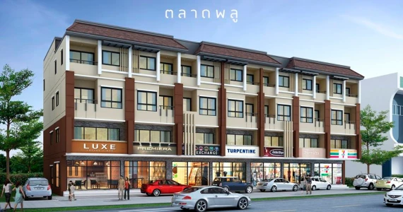 รูปภาพ ที บิส โฮม แอท ตลาดพลู (T - BIZ home @ talatphlu)