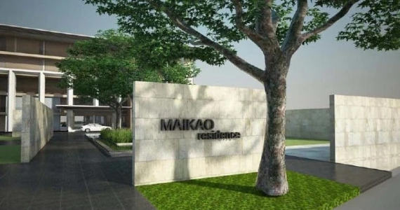 รูปภาพ บ้านไม้ขาว (Baan Mai Khao)