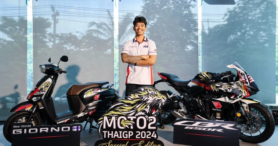 รูปภาพ ฮอนด้า Honda CBR 650R Moto2 ThaiGP 2024 Special Edition ปี 2024
