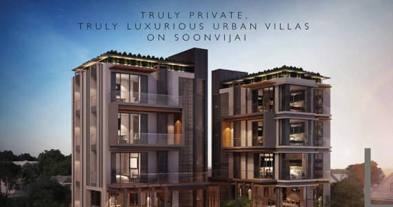 รูปภาพ ดิ เอดิชั่น ศูนย์วิจัย (The Edition)