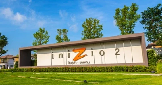 รูปภาพ อินนิซิโอ 2 ปิ่นเกล้า - วงแหวน (Inizio 2 Pinklao - Wongwaen)