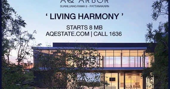 รูปภาพ เอคิว อาร์เบอร์ สวนหลวง ร.9 - พัฒนาการ (AQ Arbor Suanluang Rama 9-Pattanakarn)