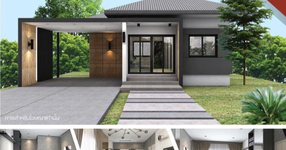 รูปภาพ วิลล่า พาร์ค 5 (เกาะกลอยบ้านค่าย) (Villa Park 5 Kao Kloy Baan Kai)