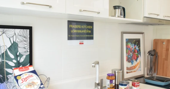 รูปภาพ โกลเด้น ทาวน์ ๒ รามอินทรา-วงแหวน (Golden Town 2 Ranintra - Wongwaen)