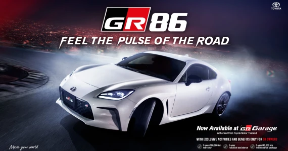 รูปภาพ โตโยต้า Toyota GR 86 ปี 2025