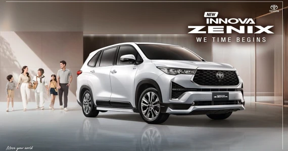 รูปภาพ โตโยต้า Toyota Innova Zenix HEV Smart ปี 2025