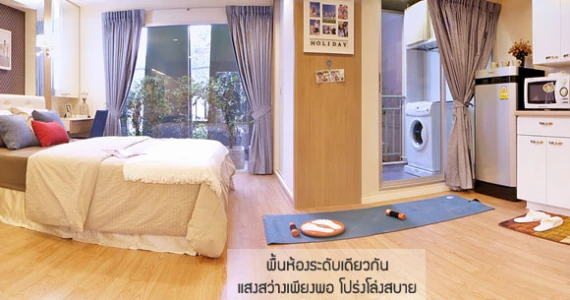 รูปภาพ ลุมพินี วิลล์ นาเกลือ-วงศ์อมาตย์ (Lumpini Ville Naklua-Wongamat)