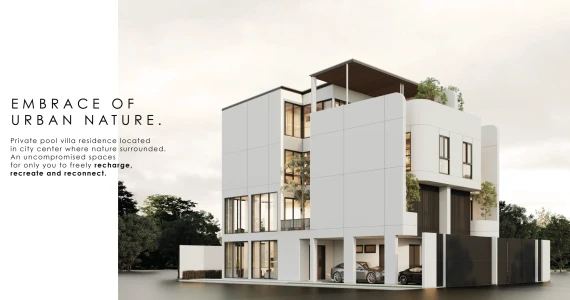 รูปภาพ ร่มเงา 101 (The Shade 101)