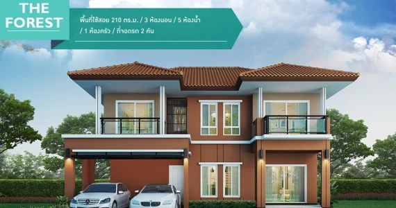 รูปภาพ เดอะ แพลนท์ ปิ่นเกล้า - กาญจนาฯ (ทางด่วนศรีรัช) The Plant Pinklao - Kanjana (Sirat Expressway)