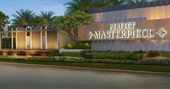 รูปภาพ เพอร์เฟค มาสเตอร์พีซ ราชพฤกษ์ (Perfect Masterpiece)