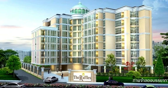 รูปภาพ เดอะ ราฟเฟิล คอนโดมิเนียม (The Raffles Condominium)