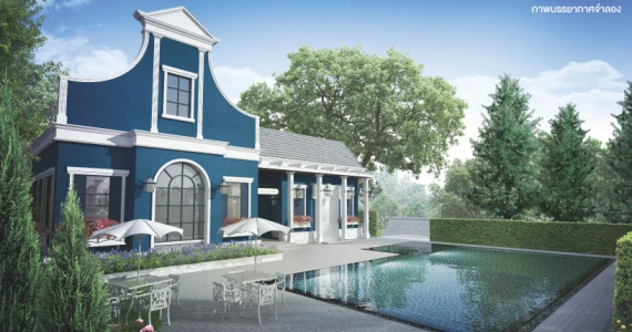 รูปภาพ อินดี้ บางนา กม.7 (2) Indy Bangna KM.7 (2)