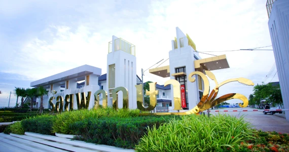 รูปภาพ ร้อยพฤกษา กำแพงแสน (Roy Pruksa Kampangsaen)