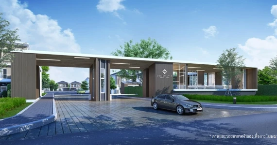 รูปภาพ ดิ เอสเซนส์ ชัยพฤกษ์ (The Essence Chaiyapruek)