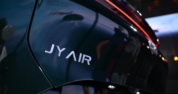 รูปภาพ จูนเหยา Juneyao JY AIR Plus ปี 2024