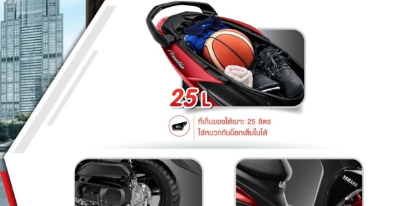 รูปภาพ ยามาฮ่า Yamaha Freego 125 ปี 2019