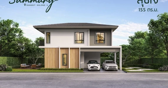 รูปภาพ สยามซัมมารี่ รังสิต คลอง 4 (Siam Summary Rangsit Khlong 4)