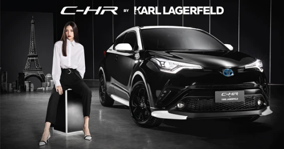 รูปภาพ โตโยต้า Toyota C-HR Karl Lagerfeld Limited Edition ปี 2020