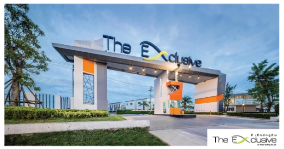 รูปภาพ ดิ เอ็กซ์คลูซีฟ วงแหวน - รามอินทรา (The Exclusive Wongwaen - Ramintra)