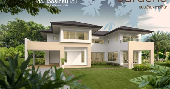 รูปภาพ เดอะ เวอรีเดียน โฮม กาญจนาภิเษก-ปิ่นเกล้า (The Viridian Home Kanjanaphisek-Pinklao)