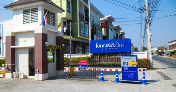 รูปภาพ โฮมการ์เด้นวิลล์ สามยอด 2 (Home Garden Ville Sam Yot 2)