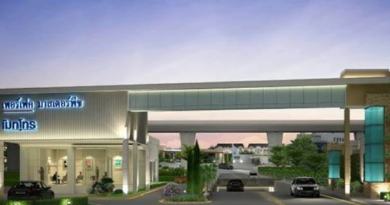 รูปภาพ เพอร์เฟค มาสเตอร์พีซ พระราม 9 (Perfect Masterpiece)