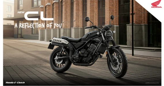 รูปภาพ ฮอนด้า Honda CL 300 ปี 2025