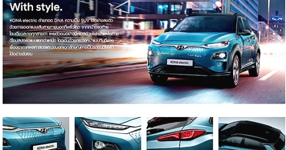 รูปภาพ ฮุนได Hyundai KONA electric SE ปี 2019