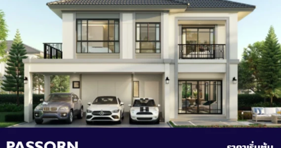 รูปภาพ ภัสสร จตุโชติ - ทางด่วนรามอินทรา (Passorn Chatuchot - Ramintraexpressway)