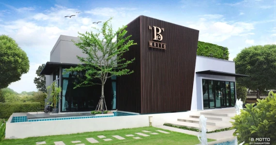 รูปภาพ บี มอตโต้ พระราม 2 - กาญจนา (Be Motto Rama 2 - Kanjana)