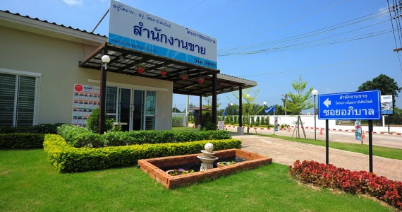 รูปภาพ โฮมการ์เด้นวิลล์ ซอยอภิบาล ตาลคู่ (Home Garden Ville Soi Apiban Talkoo)