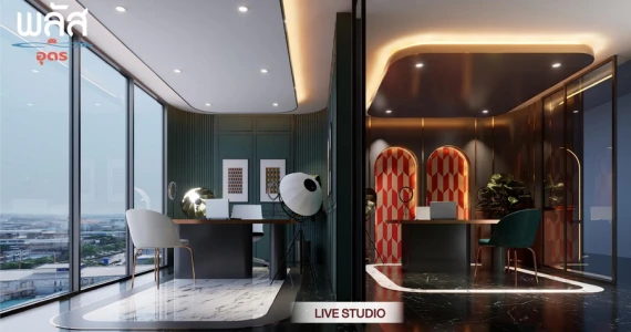 รูปภาพ พลัส อุดร (Plus Udon)