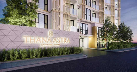 รูปภาพ ธนา แอสทรา สาทร - จันทน์ (Thana Astra Sathorn - Chan)