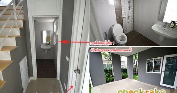 รูปภาพ คาซ่า วิลล์ สุขุมวิท 103 (Casa Ville)