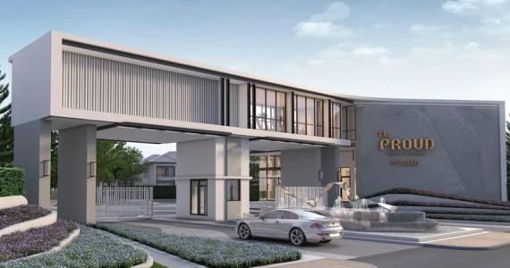 รูปภาพ เดอะพราว บายพาส-ราชบุรี (The Proud Bypass-Ratchaburi)