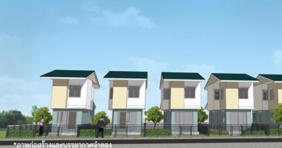 รูปภาพ โครงการเคหะชุมชนและบริการชุมชนศรีสะเกษ ระยะที่ 2 (Si Sa Ket Raya 2)