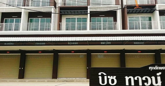 รูปภาพ บิซทาวน์ ปทุมธานี - บางหลวงสายใน (BIZ TOWN Pathumthani - Bangluangasainai)