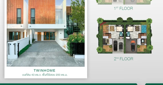 รูปภาพ ยู พรอมท์ (U Prompt)