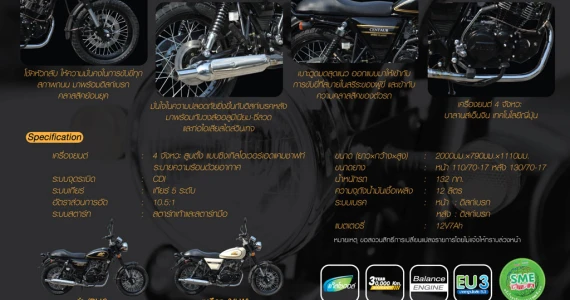 รูปภาพ สตาเลียน Stallions Centaur 150 ปี 2012
