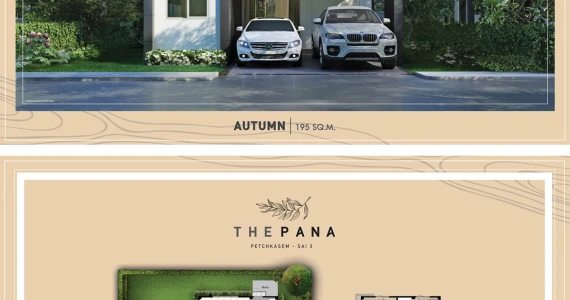 รูปภาพ เดอะ พณา เพชรเกษม - สาย 3 (The Pana Petchkasem - Sai 3)