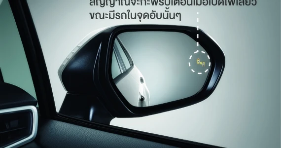 รูปภาพ โตโยต้า Toyota Altis (Corolla) 1.8 GR Sport MY22 ปี 2022