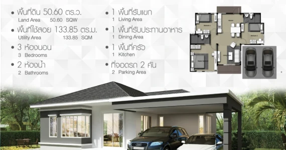 รูปภาพ ลาวัลเล่ เรสซิเด้นซ์ หัวหิน (La Vallee Residence Hua-Hin)