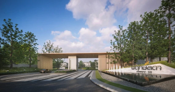 รูปภาพ พฤกษ์ลดา ราชพฤกษ์-345 (Prueklada Ratchaphruek-345)