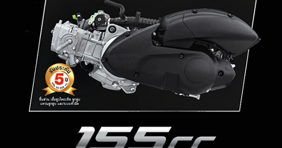 รูปภาพ ยามาฮ่า Yamaha NMAX 155cc ปี 2017