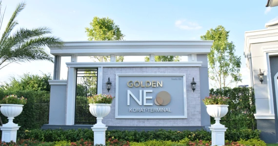 รูปภาพ โกลเด้น นีโอ โคราช-เทอร์มินอล  (Golden Neo Korat-Terminal)
