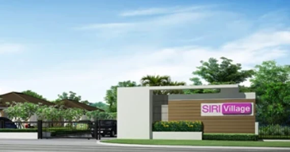 รูปภาพ สิริ วิลเลจ สกลนคร-แอร์พอร์ต (Siri Village Sakolnakhon-Airport)