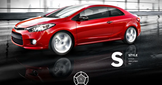 รูปภาพ เกีย KIA Cerato Koup Standard ปี 2014